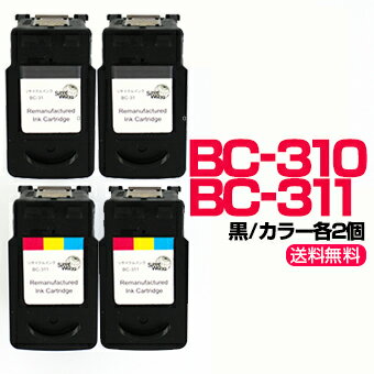 【送料無料】BC-310 キャノン ブラック/黒/BC-311 キヤノン カラー 2個2個セット【再生/リサイクルインクカートリッジ】【永久保証】Canon PIXUS MP480 MP490 MP270 MP280 iP2700 MP493 MX420 MX350