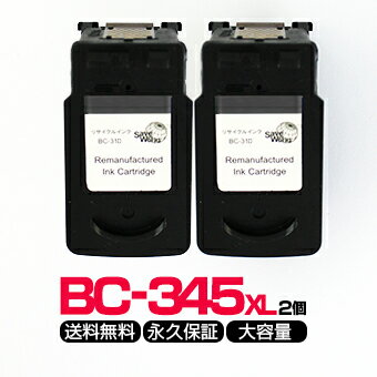 BC-345XL【送料無料】ブ