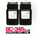 BC-345XL【送料無料】ブ