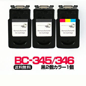 BC-345XL+BC-346XL̵ۥ֥å/2+顼1ġ3ĥåȡBC-345XL BC-346XLBC-345 BC-346 /̥סۺ/ꥵ륤 ȥåڱʵݾڡCanon PIXUS TS3330 TS3130S TS3130 TS2...