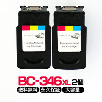 BC-346XL【送料無料】カ