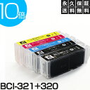 BCI-321+320/5MP 5色セット 【BCI-321増量