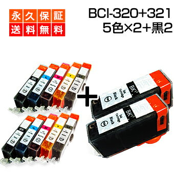 bci-321 bci-320【bci-321+bci-320増量】5色