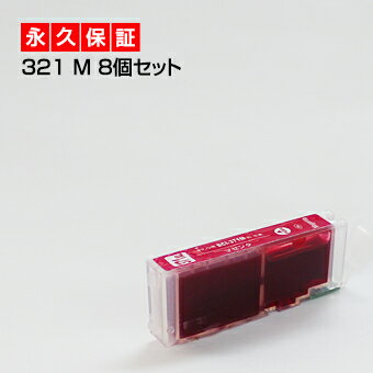 BCI-321M マゼンタ8個【BCI-321M増量】【