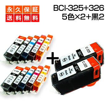 bci-326 bci-325【bci-326+bci-325増量】5色