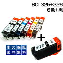 bci-326 bci-325【bci-326+bci-325増量】6色