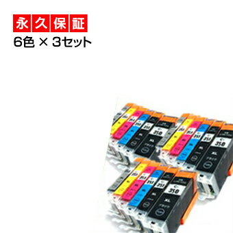 【標準比 約1.5倍の大容量】bci-351xl 350xl/6mp 6色マルチパック×3セット 互換インク BCI-351xl BCI-350xl【永久保証 送料無料 互換 あす楽 インクカートリッジ キャノン】BCI-351 黒 ブラックbci-351 350/6mp bci-351xl 350xl/6mp MG6730 MG6530 MG6330 iX6830 iP8730