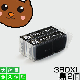 楽天市場】ts6330 インク 黒の通販 楽天市場】ts6330 インク 黒の通販