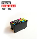 DELL 21 22 23 24 カラー1個 【互換インクカートリッジ】【永久保証】 Dell V313 V313W V715W V515W P513W P713W(2)