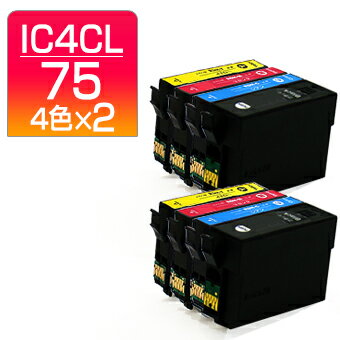 樂天商城 - IC4CL75 4色パック×2セット IC75 互換インク【永久保証】互換【インクカートリッジ】EP社【ふで】インク 黒/ブラック/シアン/マゼンタ/イエロー【あす楽】PX-M740F PX-M741F PX-S740 PXM740F PXM741F PXS740【送料無料】IC4CL75