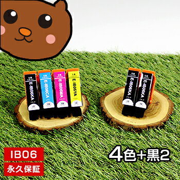 IB06CL5A IB06KA IB06 エプソン用 4色パック + 黒 2個 互換インク ブラック メガネ PX-S5010 PX-S5010R1 インク 互換 IB06 IB06CL5A IB06KA エプソン互換 送料無料 永久保証 あす楽 ib06ka ib06ca ib06ma ib06ya インク ib 06 ib06cl5a px S5010 S5010R1 PXS5010 PXS5010R1