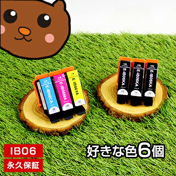 Rakuten - IB06CL5A IB06KA IB06 エプソン用 PX-S5010 PX-S5010R1 好きな色6個 互換インク ブラック メガネ インク 互換 IB06 IB06CL5A IB06KA エプソン互換 送料無料 永久保証 あす楽 ib06ka ib06ca ib06ma ib06ya インク ib 06 ib06cl5a px S5010 S5010R1 PXS5010 PXS5010R1