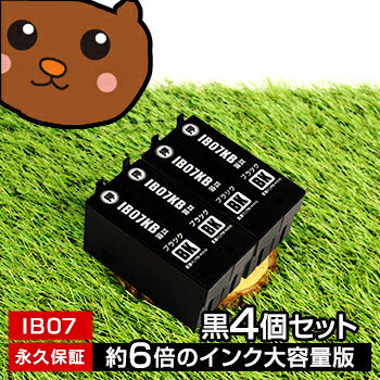 ib07kb ib07 黒 4個 互換インク エプソン用 電卓 インク ib07 プリンターインク ib07kb インクカートリッジ 電卓 ブラック【永久保証/あす楽】PX-M6010F PX-M6011F PX-S6010 エプソンインク互換 ib07 カートリッジ ib07ka 互換インク エプソン互換 epson用 ib07 インクのサムネイル