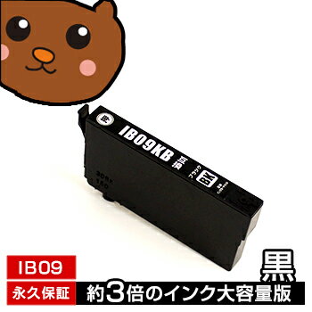 ib09kb ib09ka ib09 px-s730 px-m730f �� �֥�å� 1�� �ߴ����� ���ץ����� ���� ���� ib09 �ץ�󥿡ݥ��� ib09kb ���󥯥��ݥȥ�å� �֥�å��ڱʵ��ݾ�/�����ڡۥ��ץ��󥤥󥯸ߴ� ib09 ���ݥȥ�å� ib09ka �ߴ����� ���ץ���ߴ� epson�� ���� ���ץ�����