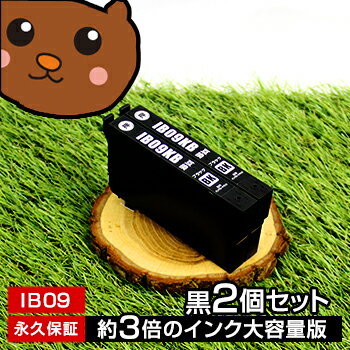 ib09kb ib09ka ib09 px-s730 px-m730f 黒 ブラック 2個 互換インク エプソン用 電卓 インク ib09 プリ..