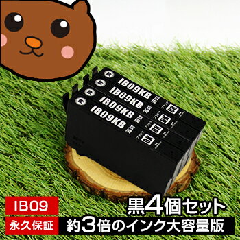 ib09kb ib09ka ib09 px-s730 px-m730f 黒 ブラック 4個 互換インク エプソン用 電卓 インク ib09 プリンタ－インク ib09kb インクカ－トリッジ ブラック【永久保証/あす楽】エプソンインク互換 ib09 カ－トリッジ ib09ka 互換インク エプソン互換 epson用 インク エプソン用のサムネイル