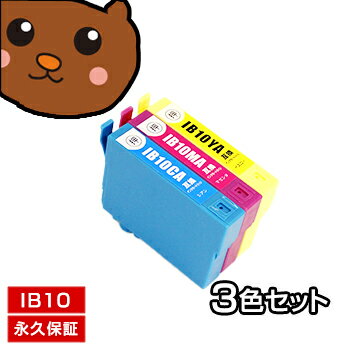 IB10 컬러 3 색 팩 호환 잉크 IB10ca IB10ma IB10ya EW-M530F 잉크 호환 시안 마젠타 옐로우 엡손 호환 카드 케이스 잉크 호환 대응 프린터 영구 보증 시리즈 세트 내용 잉크 ib 10 ka ca ma ya EW M530