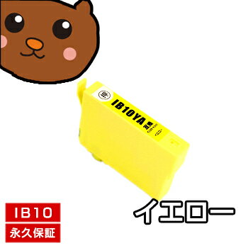 ib10ya ib10 EW-y530F インク イエロー 1個 互換インク エプソン用 カードケース インク 互換 ib10 プ..
