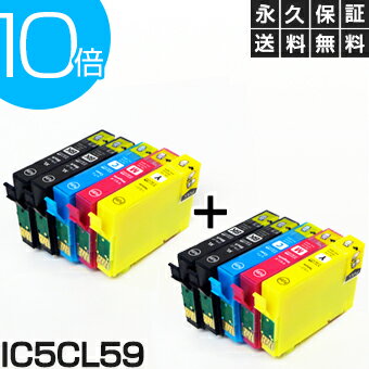 IC5CL59 黒4個+カラー各2個セットEP社 IC59シリーズPX-1001 PX-1001C8 PX-1004 PX-1004C2 PX-1004C9