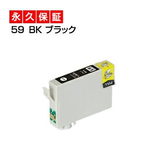 IC5CL59 ICBK59 IC59 EP社 【EP社】インク P