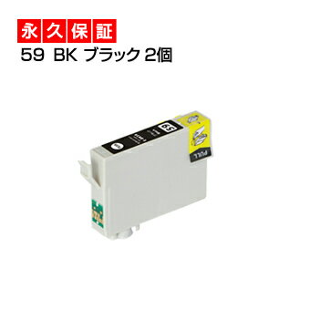 ICBK59 ICBK59 黒/ブラック 2個 IC59 互換