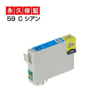 IC5CL59 ICBK59 IC59 EP社 【EP社】インク P