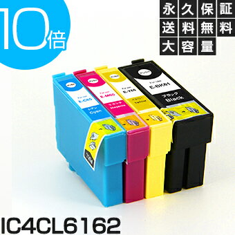 IC4CL6162 4色セット【互換インクカー
