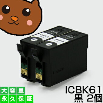 ڱʵݾڡICBK61 ֥å/2 EP PX-203 PX-204 PX-205 PX-503A PX-504A PX-504AU PX-603F PX-605F PX-605FC3 PX-675F PX-675FC3