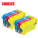 IC69 3色セット 各2個 C/M/Y 互換インク ICC69/ICM69/ICY69 エプソン用 砂時計 インク ic69 エプソンインク互換【永久保証/あ...