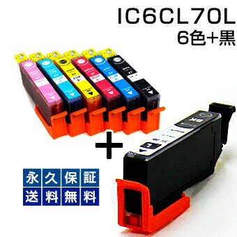 ic6cl70l ic6cl70 エプソン用 さくらんぼ インク ic70l プリンターインク ic6cl70l インクカートリッジ さくらんぼ 6色パック ＋ 黒 互換インク【永久保証/あす楽】ic6cl70l + icbk70l 黒 ic70l ブラック icbk70 EP-706A EP-775A EP-775AW EP-776A EP-315 カートリッジ