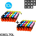 ic6cl70 ic6cl70m エプソン用 さくらんぼ インク ic70 プリンターインク ic6cl70 インクカートリッジ さくらんぼ 6色パック ×2 互換インク【永久保証/あす楽】ic6cl70 icbk70 黒 ic70 ブラック ic6cl70m EP706A EP775A EP775AW EP776A EP805A EP805AR カートリッジ