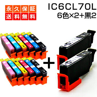 ic6cl70l ic6cl70 エプソン用 さくらんぼ