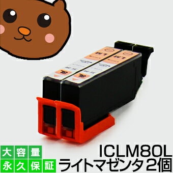 ɸ2 ̡iclm80l iclm80ڱʵݾڡۥ饤ȥޥ 2ĥå ߴ ic80 ic80l iclm80l lm Ȥ   ߴ 󥯥 ץ󥿡 ICåդ ɽOK ic80 ic80l 80 ȥå 饤ȥޥ iclm80l iclm80