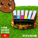 ic6cl80l ic6cl80 エプソン用 とうもろこし インク ic80l プリンターインク ic6cl80l インクカートリッジ とうもろこし 好きな色6...