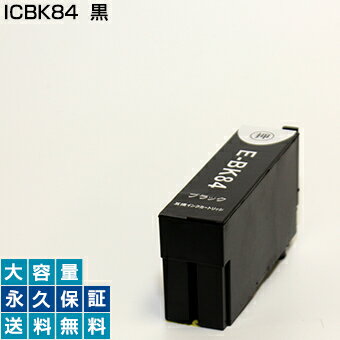 ICBK84 /ubN 1 IC84 ݊CNyivۏ؁z݊yCNJ[gbWzEP IC84BKy߂ˁzCN BKyyzIC4CL83 ICBK83 ICBK84ylR|X/[ցzPX-M840F PX-M841F PXM840F PXM841F ICBK84