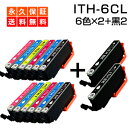 ith-6cl エプソン用 イチョウ インク i