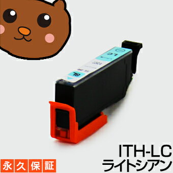 樂天商城 - ITH-LC 1個 【互換インクカートリッジ】 EP社 イチョウ ITH互換シリーズ 【永久保証】 EP-709A EP-710A EP-810AB EP-810AW