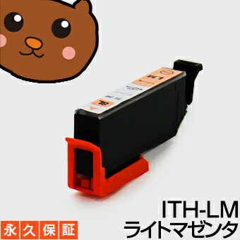 樂天商城 - ITH-LM 1個 【互換インクカートリッジ】 EP社 イチョウ ITH互換シリーズ 【永久保証】 EP-709A EP-710A EP-810AB EP-810AW