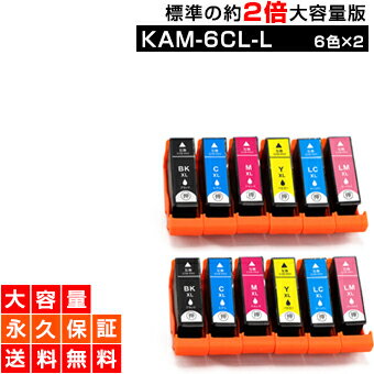 kam-6cl-l kam-6cl kam ץ   ߴ  epson ߴ 6ѥå 2 ߴ  ֥å kam-bk-l kam-bk EP-885A  EP-885AW EP-885AB EP-885AR EP-884A  EP-884AW EP-884AB EP-884AR EP-883A EP-883AW EP-883AB EP-883AR EP-882AW