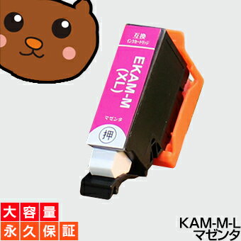 kam-M-l kam }[^ 1 ݊CNyivۏ//yzGv\p CN  kam M EP-881AB EP-881AN EP-881AR EP-881AW EP-882AB EP-882AR EP-882AW EP-883AB kamM Gv\CN݊ JyIC`bvt/cʕ\OK/lR|X/[ցzkam-M