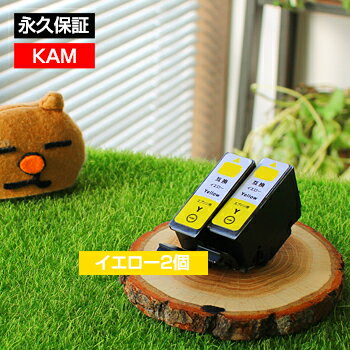 樂天商城 - KAM-Y-L 2個 互換インクカートリッジ 【永久保証】 KAM-Y 【ICチップ付/残量表示OK】 EP-884AB EP-884AR EP-884AW EP-881AB EP-881AN EP-881AR EP-881AW EP-882AB EP-882AR EP-882AW EP-883AB EP-883AR EP-883AW【EP社用】KAM−Y/KAM−L カメ/イエロー