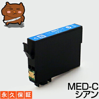 MED-C  1 MED ߴ󥯡ڱʵݾڡ۸ߴڥ󥯥ȥåEPҡڥޥ䥭ۥ CڤڡMEDCڥͥݥ/᡼ءEW-056A EW-456A EW056A EW456A MED-C