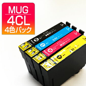 mug-4cl エプソン用 マグカップ インク mug プリンターインク mug-4cl インクカートリッジ マグカップ 4色パック 互換インク【永久保証/あす楽】mug-4cl + mug-bk 黒 mug ブラック インクカートリッジ epson用 インク ew-452a ew-052a 互換インク エプソン用 互換のサムネイル