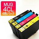 MUG-4CL 4色パック マグカップ MUG 互換
