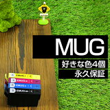 MUG-4CL 4 ͳ ޥå MUG ߴ 󥯥ȥå ץߴ EPSONߴ ޥå׸ߴ ꡼ å MUG-BK MUGBK MUG-C MUGC MUG-M MUGM MUG-Y MUGY бץ󥿡 ew-052a ew052a ew-452a ew452a