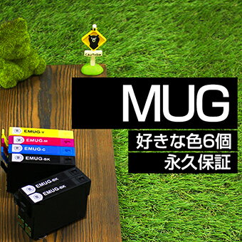 MUG-4CL 6個 自由選択 マグカップ MUG 