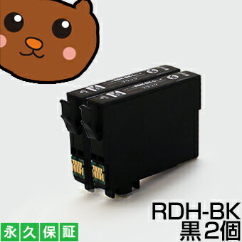 樂天商城 - 【大容量サイズ 標準の約1.7倍】RDH-BK-L 黒/ブラック 2個 互換インク【永久保証】互換【インクカートリッジ】EP社 RDHBK/RDHBKL【リコーダー】RDH BK L【あす楽】RDH-BK【インク増量タイプ】PX-048A PX-049A【ネコポス/メール便】PX049A PX048A RDH-BK-L