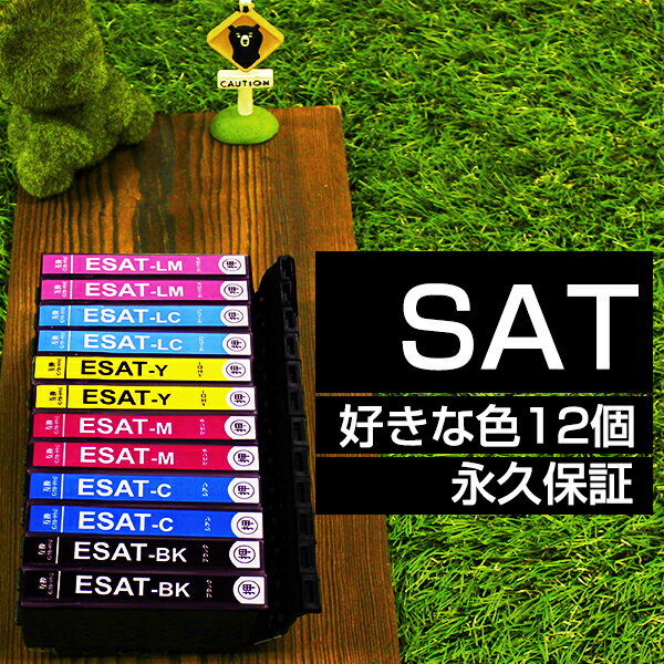 SAT-6CL 12 ͳ ĥޥ SAT ߴ 󥯥ȥå ץߴ EPSONߴ ĥޥߴ ꡼ å SAT-BK SAT-C SAT-M SAT-Y SAT-LC SAT-LM бץ EP-815A EP-715A EP-814A EP-714...