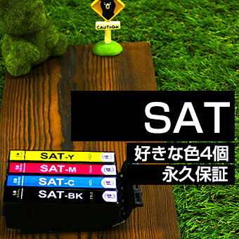 SAT-6CL 4 ͳ ĥޥ SAT ߴ 󥯥ȥå ץߴ EPSONߴ ĥޥߴ ꡼ å...