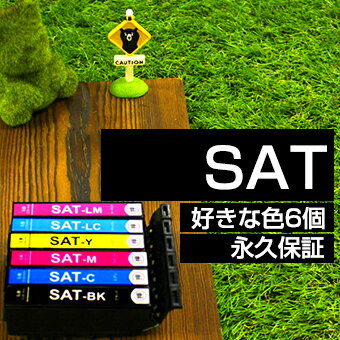 SAT-6CL 6 ͳ ĥޥ SAT ߴ 󥯥ȥå ץߴ EPSONߴ ĥޥߴ ꡼ å SAT-BK SAT-C SAT-M SAT-Y SAT-LC SAT-LM бץ EP-815A EP-715A EP-814A EP-714A...